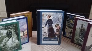 Книжные покупки #11