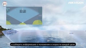 Радар для контроля периметра от Hikvision
