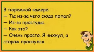 #анекдоты #юмор #Вирус #Тренды #Развлечения #Смешно #смешныеанекдоты