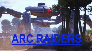 ARC RAIDERS | ПЕРВЫЙ МОЙ ВАЙП В ИГРЕ | РАСТЁМ ВМЕСТЕ С ИГРОЙ | 20 УРОВЕНЬ