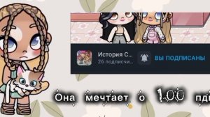 я ⲃⲉⲣⲏⲩⲗⲁⲥь! ⲡυⲁⲣ ⲇⲗя...