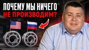 Ещё НИКТО не умеет делать это в России! ЗОЛОТЫЕ ниши 2026