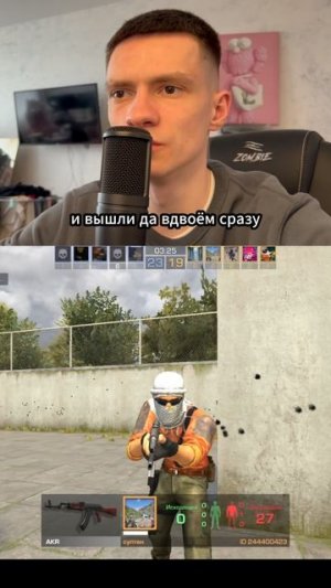 Я могу не сделать этого ? ЧАСТЬ №1