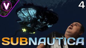 НАТКНУЛСЯ НА ОГРОМНОЕ СУЩЕСТВО ➤ Subnautica ➤ Часть: 4