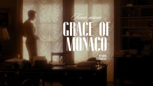 GRACE OF MONAСO