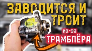 5 часть: Замена трамблера и настройка зажигания. КАПремонт движка MAZDA Familia’97г.