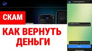 ABID Ltd (globaladibmarkets.com) обзор, отзывы. Обман?