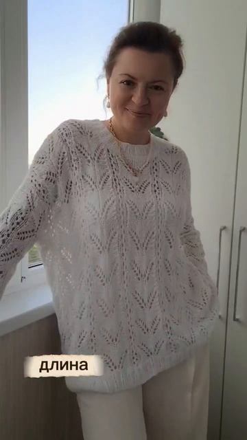 Совместное вязание