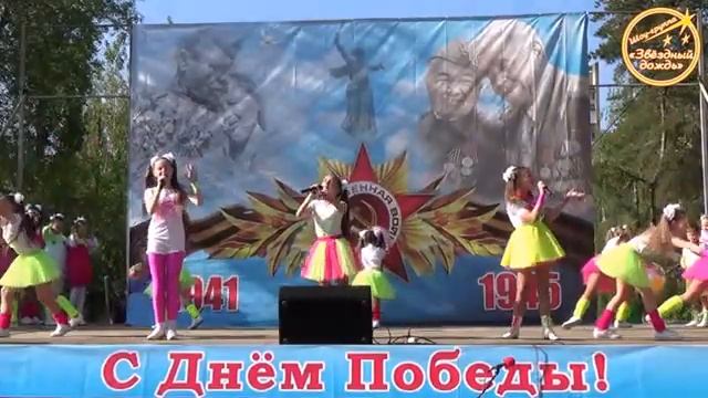 Мульти Пульти [9 Мая]  {2016}