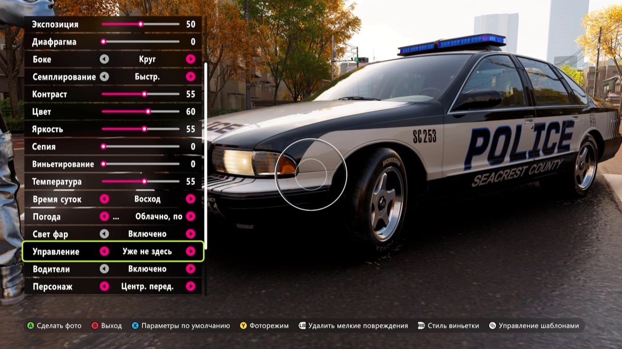 Так мы ещё тут или «Уже не здесь»? в Forza Horizon 6