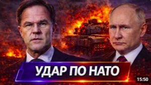 ⚡️ НАТО предало США и Трампа __ Америка понесла тяжёлую утрату