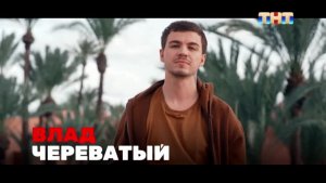 Новая Битва экстрасенсов, 25 сезон, 14 выпуск
