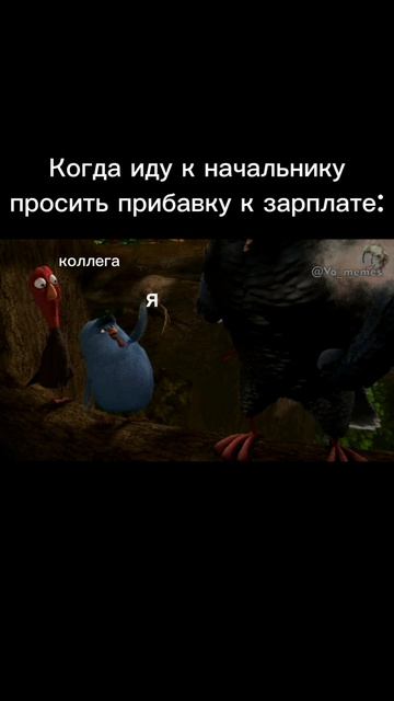 Ситуация в кабинете начальника смотреть онлайн