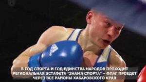 Спорт 1920х1080