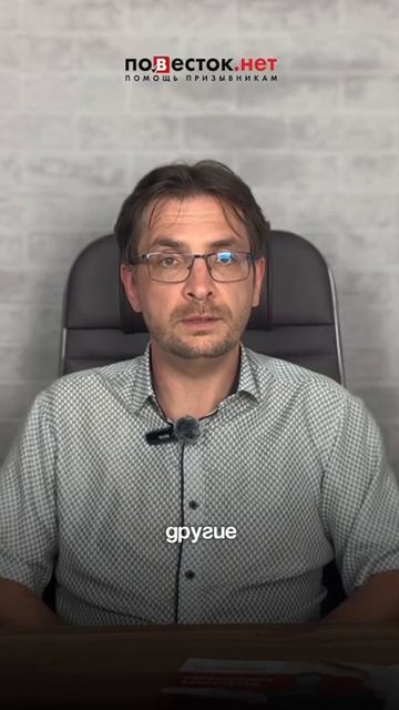 Изменены сведения в реестре воинского учета смотреть онлайн