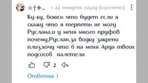 делаю задание или что-то часть хз