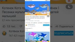 акулёнок туруруру