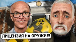 ЗАРЕЙДИЛ МЭРА САМЫМ СИЛЬНЫМ ОРУЖИЕМ в Garry’s Mod DarkRP