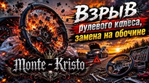 КОЛЕСО ВЗОРВАЛОСЬ💥ПЕРЕГРУЗ УНИЧТОЖИЛ КОЛЕСО 😱КОГДА ВСЕ ПОШЛО НЕ ПО ПЛАНУ😡МИНУС КОЛЕСО ЗА 50К! 💸