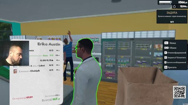 Supermarket Simulator 12 / Летсплей из деревни