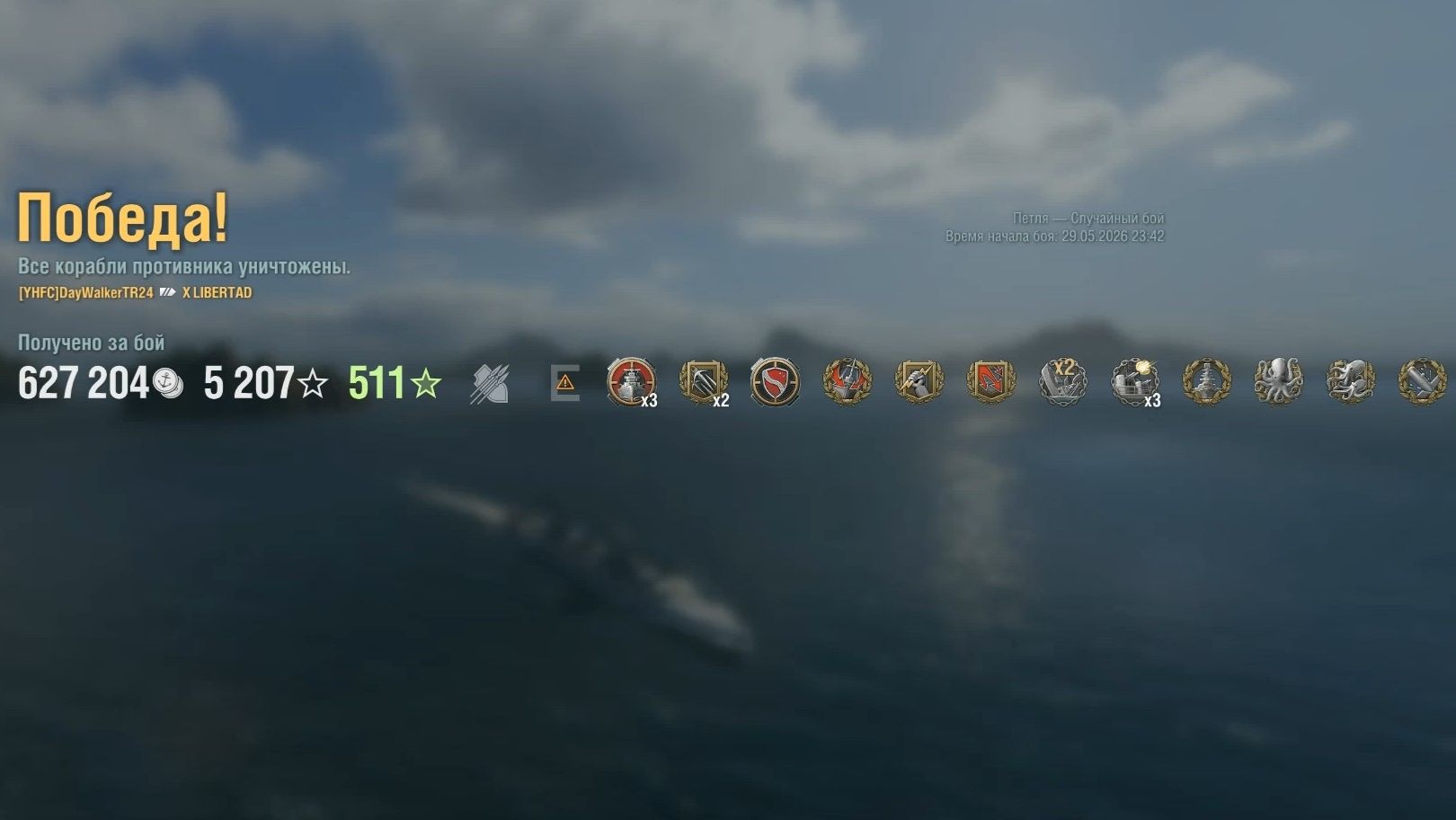 Линкор Libertad: +269к урона 7 фрагов - Мир кораблей (World of Warships)