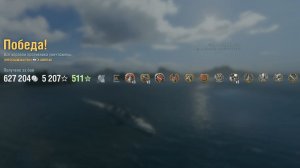 Линкор Libertad: +269к урона 7 фрагов - Мир кораблей (World of Warships)