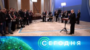 «Сегодня»: 30 мая 2026 года. 08:00 | Выпуск новостей | Новости НТВ