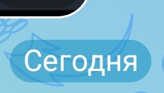 губби плея...