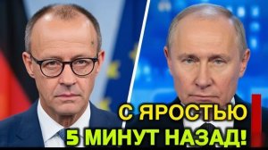 ВОТ И ВСЁ  ПУТИН ОБРАЩАЕТСЯ К НЕМЦАМ — ФРГ ДО СИХ ПОР ОСТАЁТСЯ ОККУПИРОВАННОЙ!