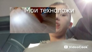 мам таж