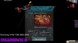 стрим прохождение Warhammer 40 000 Dawn Of War II 2 миссия