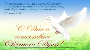 31.05.2026 | Воскресное богослужение | 11:00