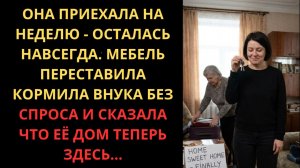 Истории из жизни «Я РОДИЛА И В ДОМ ВОШЛА ОНА» Слушать житейские истории. Слушать рассказы о любви