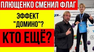 СКАНДАЛ В ФИГУРНОМ КАТАНИИ: «Ангелы» Плющенко уехали за рубеж - и вот что случилось!