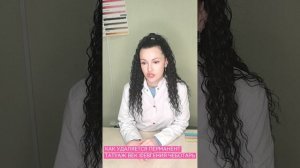 КАК УДАЛЯЕТСЯ ПЕРМАНЕНТ ТАТУАЖ ВЕК