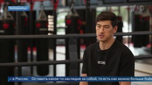 Бивол: всегда приятно оказаться дома и отбоксировать для своих зрителей.