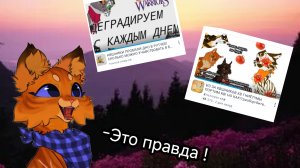 КВ ПАРАША?|ЭТИ СПОРЫ ДОСТАЛИ!|Рассветная искра