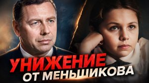 Унижение от Меньшикова, суды и позднее счастье: Единственная дочь Папанова, как сложилась её судьба