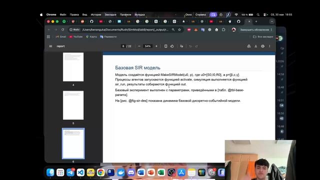 reportlab8 смотреть онлайн