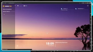 Инструкция настройки Магазина в GOODLY.PRO