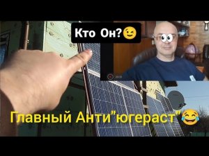 Устанавливайте  СОЛНЕЧНЫЕ  ПАНЕЛИ только на Восток! А то НЕ получите Диплом!)