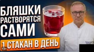 Даже здоровым людям стоит пить это напиток