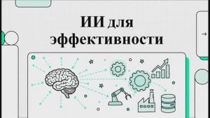 Обучение Нейросетям и Искусственному интеллекту