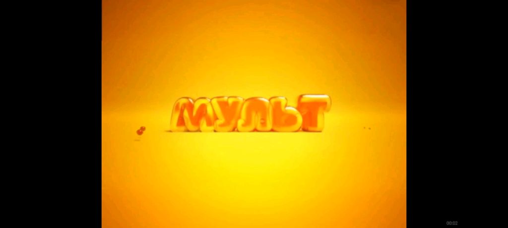 Я гуляю на улице
