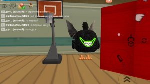 типичная школа в чикенгане снимался с другими игроками с планом