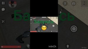 копия игрока в HYPPER SANDBOX