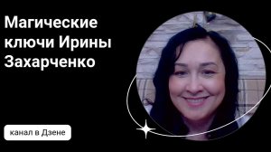 Ритуал на деньги.  ЗОЛОТАЯ НЕСКОНЧАЕМАЯ МОНЕТА.