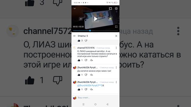 подпишитесь!!!! смотреть онлайн