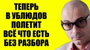 Гаспарян / Теперь без вариантов