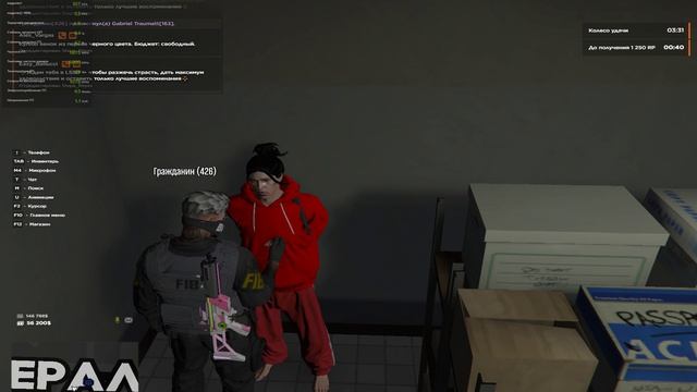 Grand Theft Auto V 2026.05.30 - 13.43.08.08.DVR смотреть онлайн